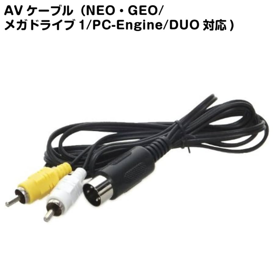 対戦格闘ゲーム用通信ケーブル　CP1　ネオジオ用　300ｃｍ　美品 対戦格闘ゲーム用通信ケーブル CP1 ネオジオ用 300cm 美品